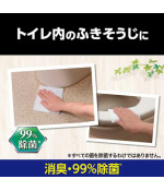 Kao Quickle Toilet Cleaning Sheets Strong – Premium Extra Herb Scent, 8 Sheets